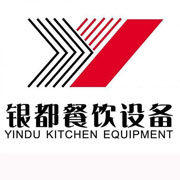 贺州银都冰箱_贺州银都制冰机_贺州银都冷藏柜_贺州银都四门冷柜_银都万能蒸烤箱-银都餐饮设备股份有限公司